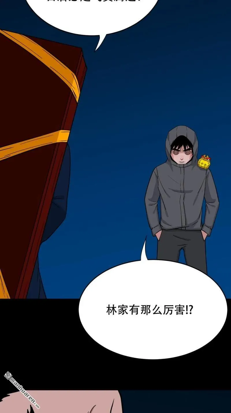 第290回 旗道人26