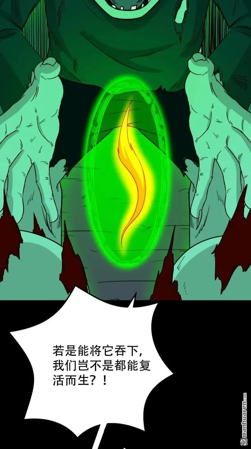第305回 归隐山31