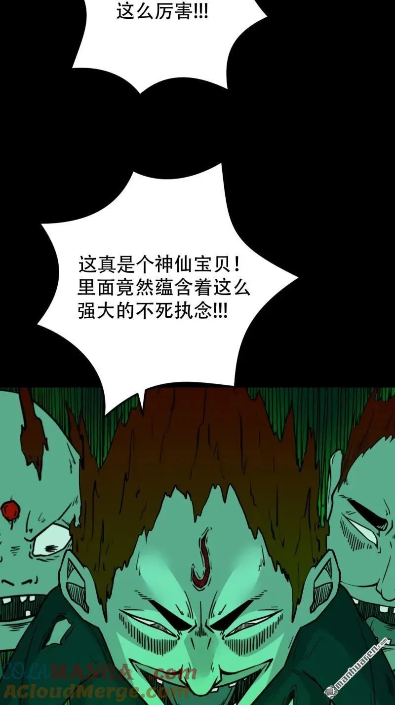 第305回 归隐山30