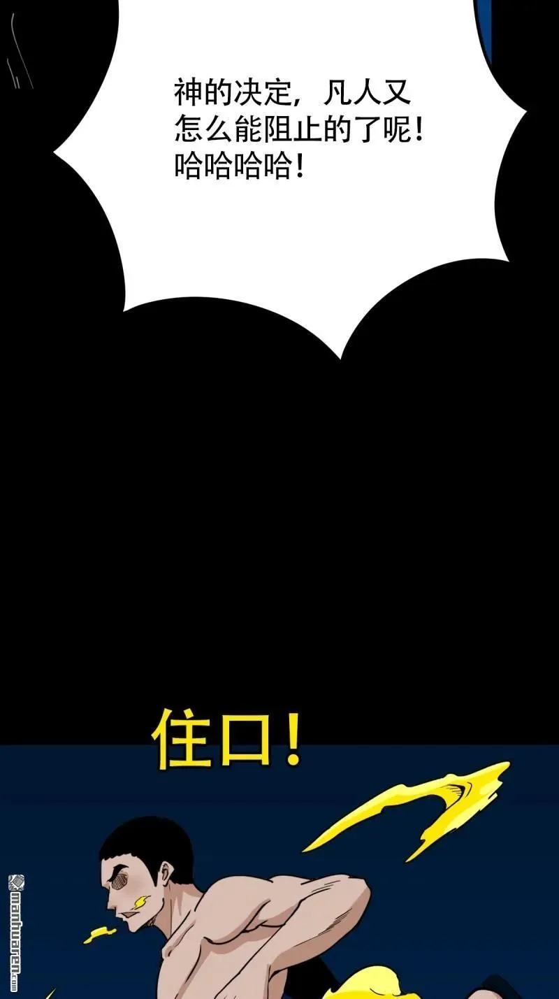 第293回 散云龙·下19