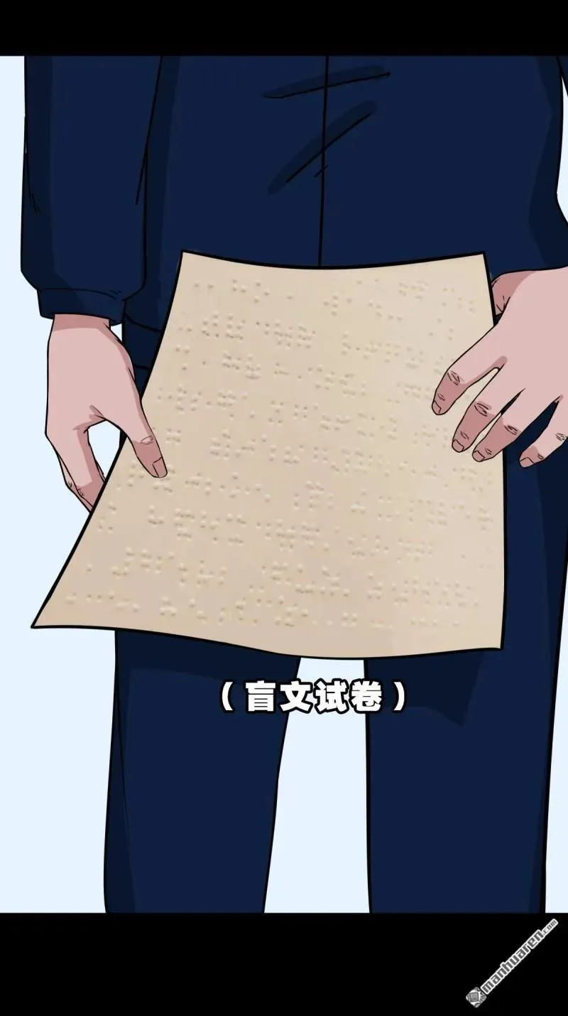 第301回 九牛二虎10