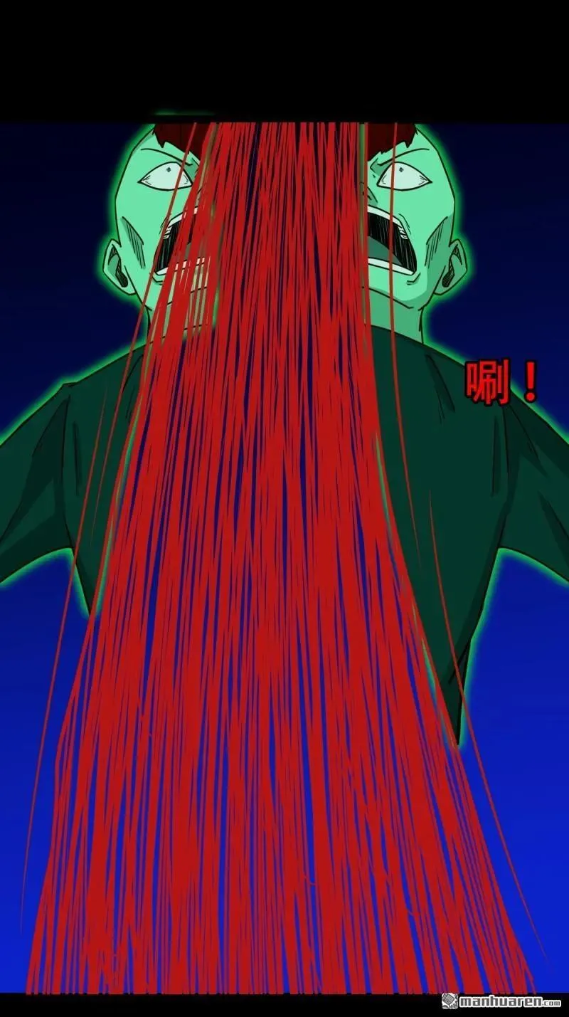 第307回 天魔喜·下35