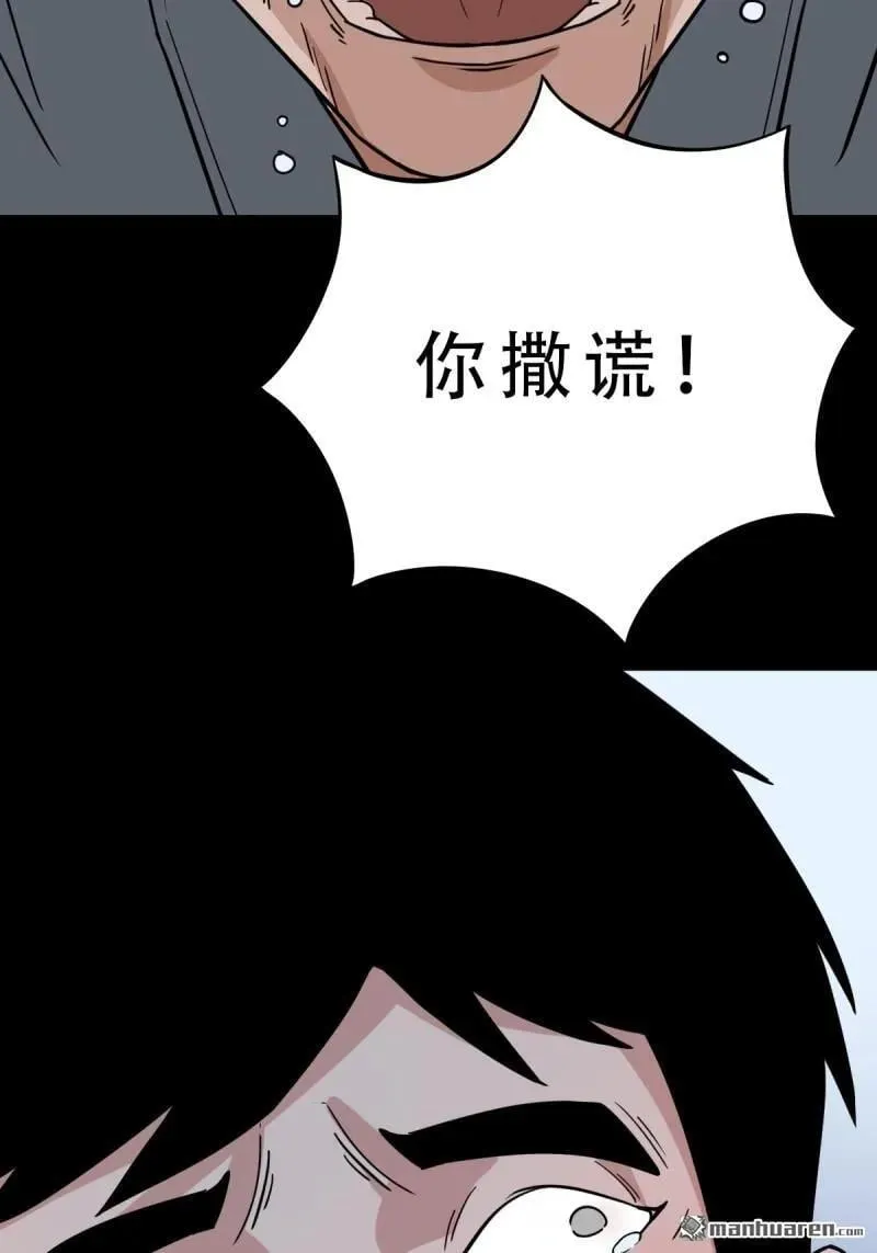 第301回 九牛二虎29