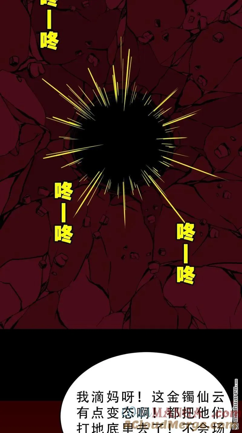第288回 破丁巳54