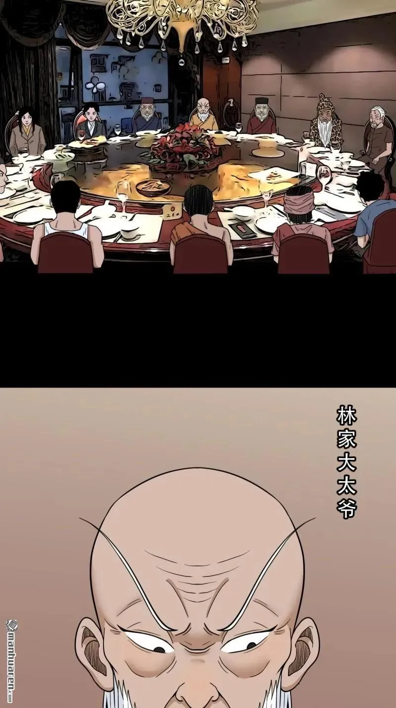 第309回 妇人启门5