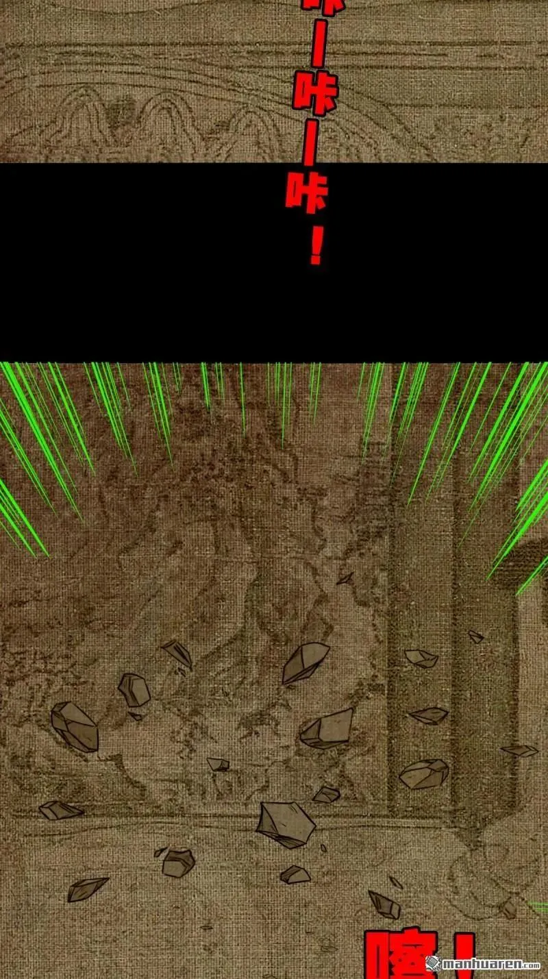 第305回 归隐山10