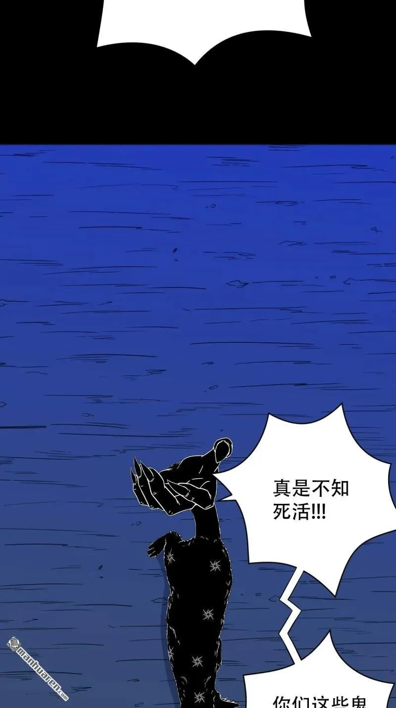 第306回 天魔喜49