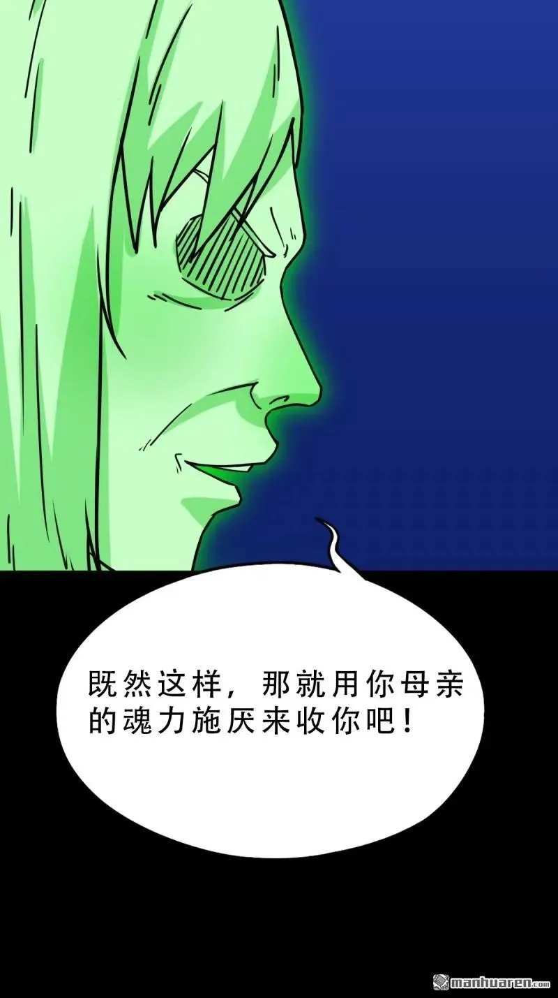 第300回 梨舌35