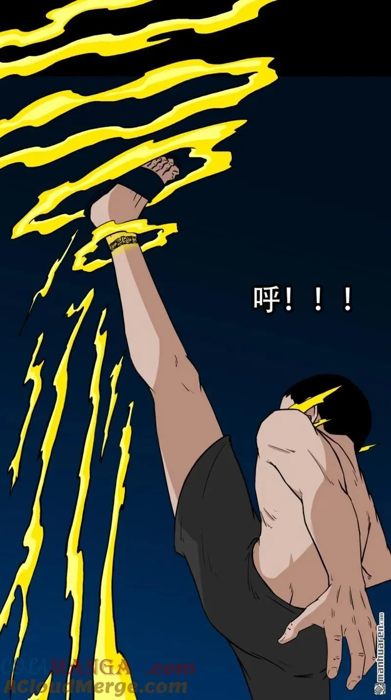 第293回 散云龙·下21