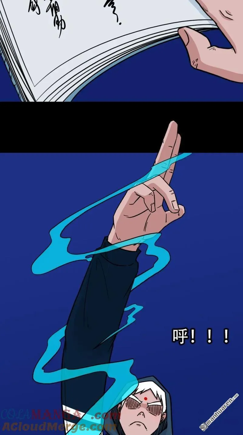 第299回 钟馗扑27
