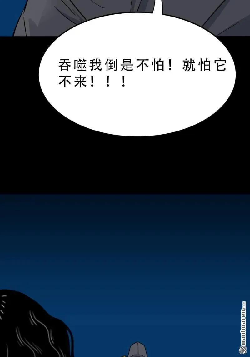第286回 炼赤地55