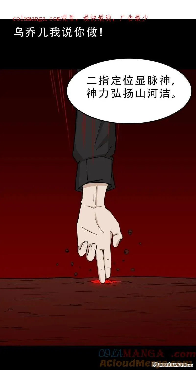 第286回 炼赤地0
