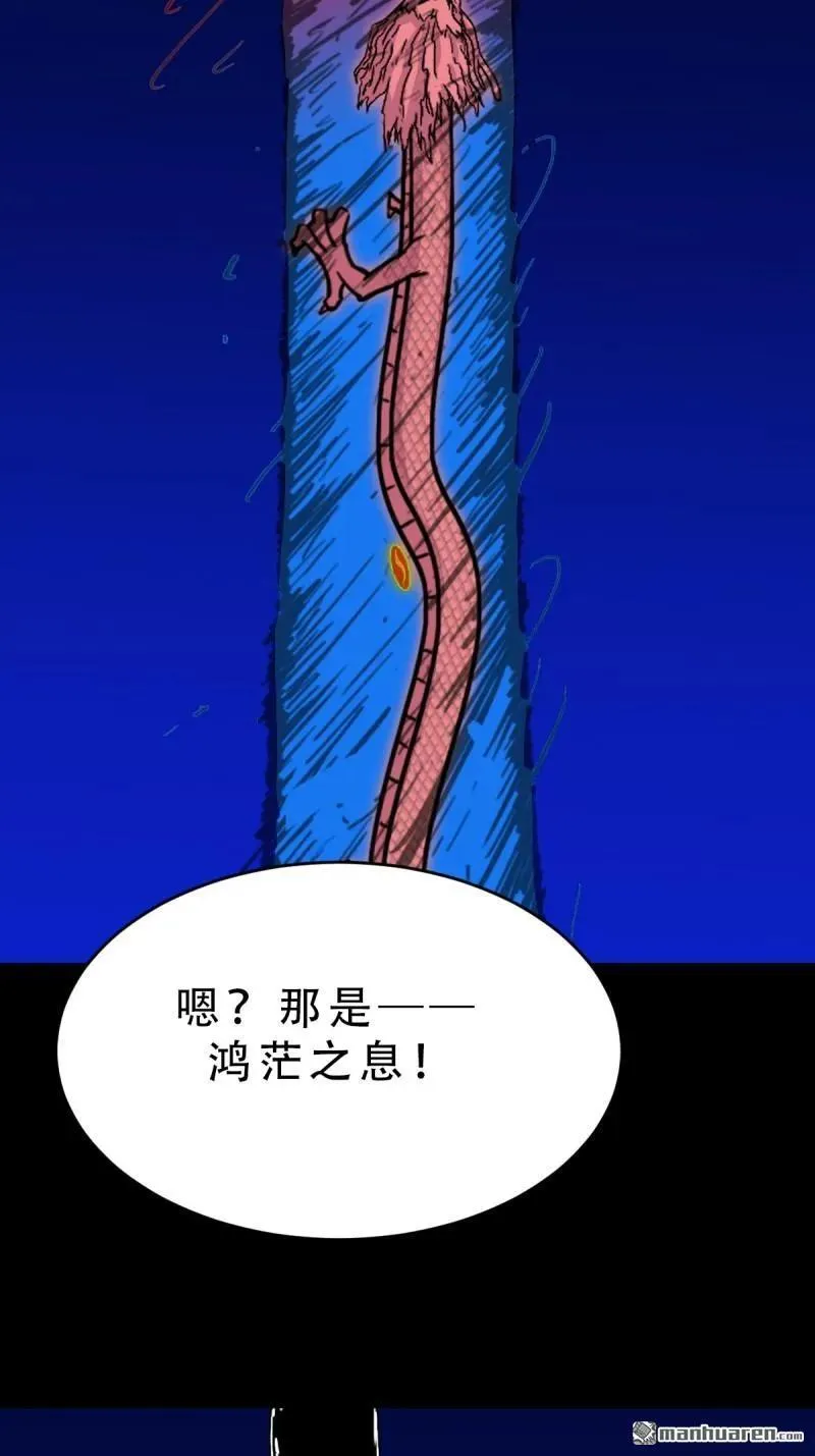 第307回 天魔喜·下5