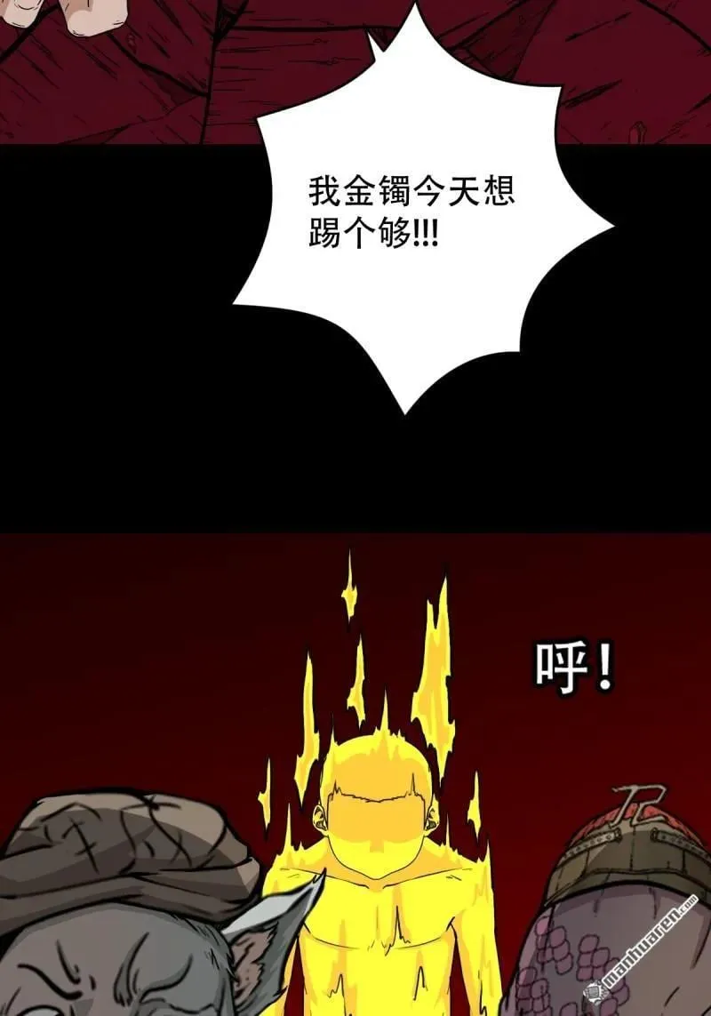 第288回 破丁巳46