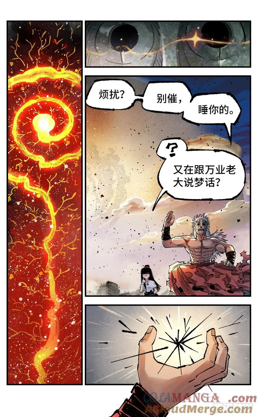 第一百四十回：日月有辰 上18