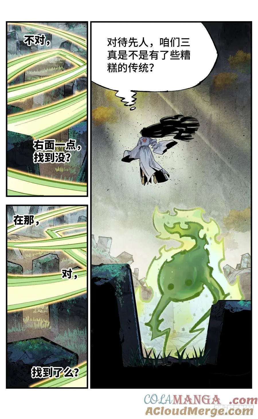 第一百三十四回：日月同月8