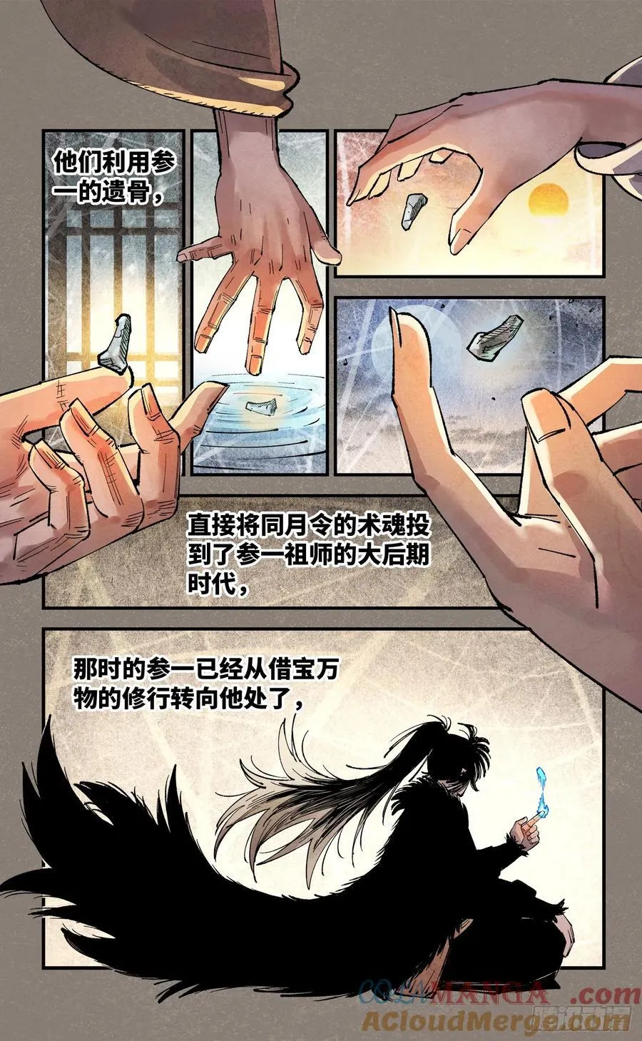 第一百三十四回：日月同月4