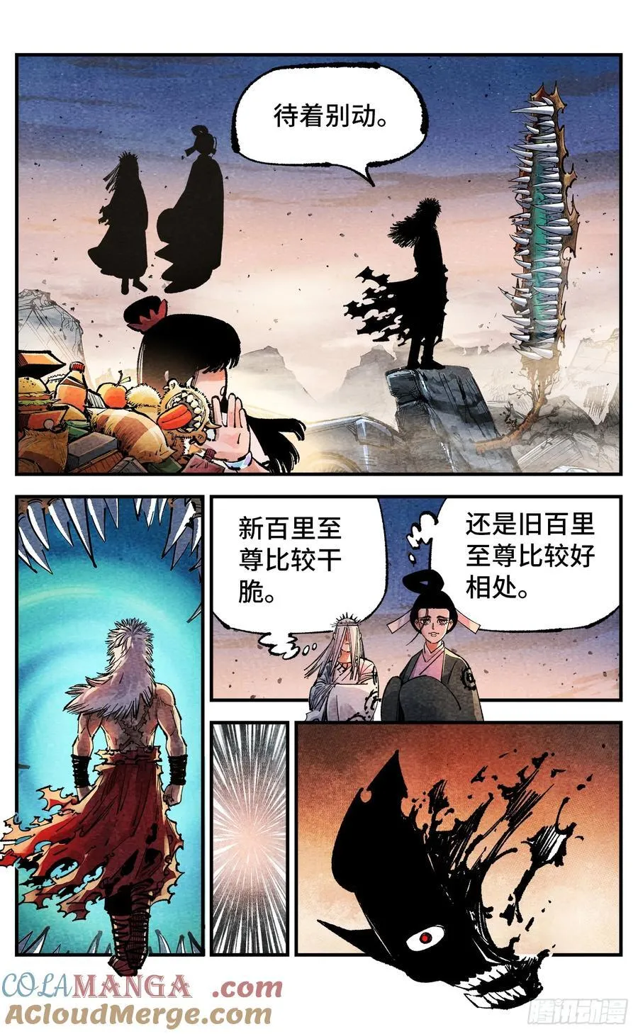 第一百四十一回：日月首尾22