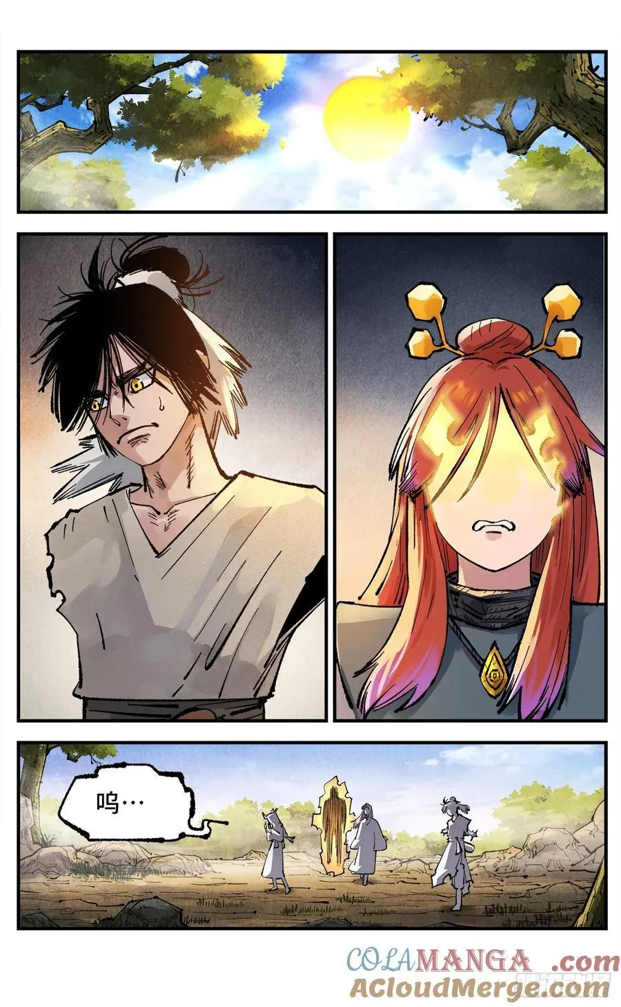 第一百三十九回：日月无星8