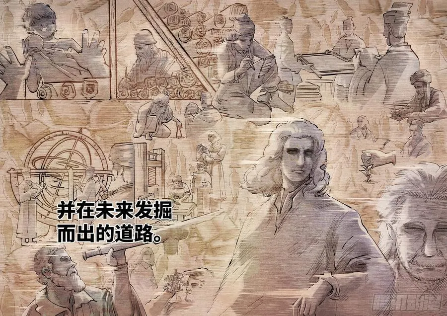 第一百三十四回：日月同月13