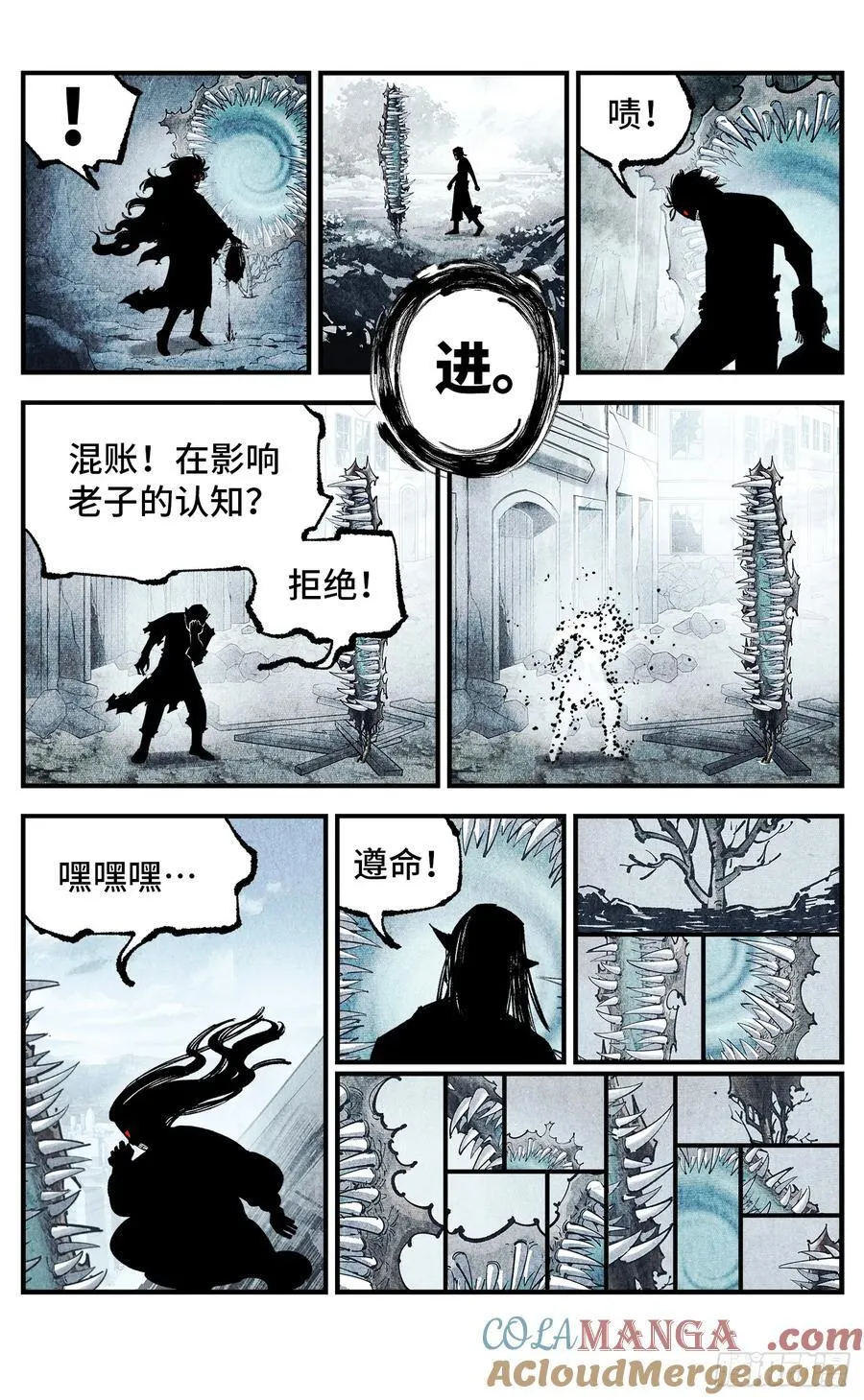 第一百四十回：日月有辰20