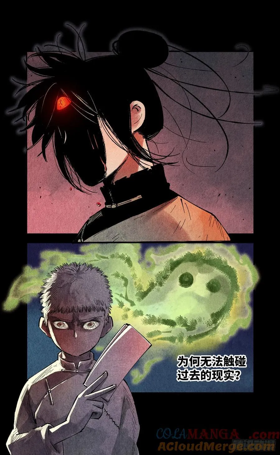 第一百三十五回：日月游事 上20