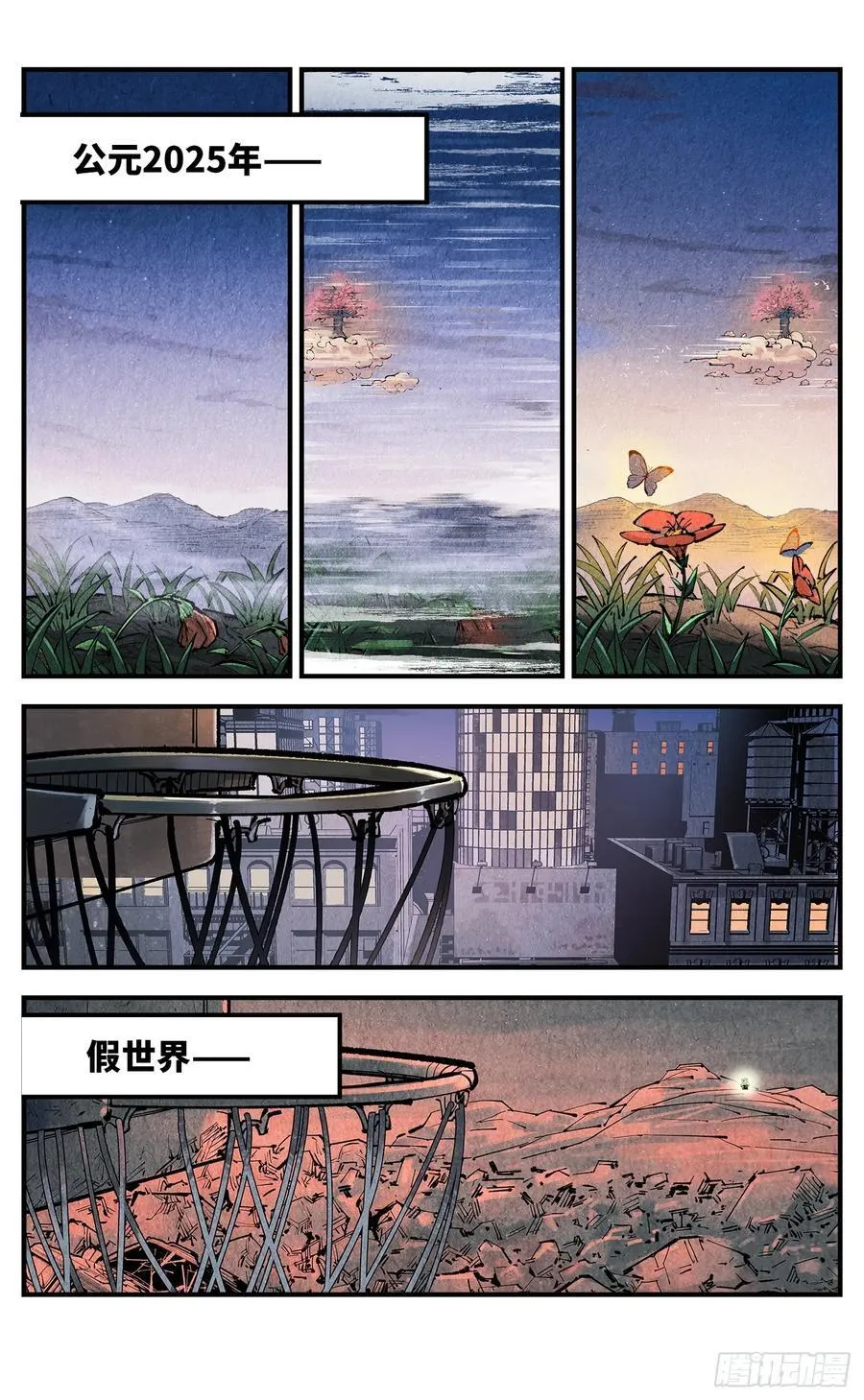 第一百三十四回：日月同月19