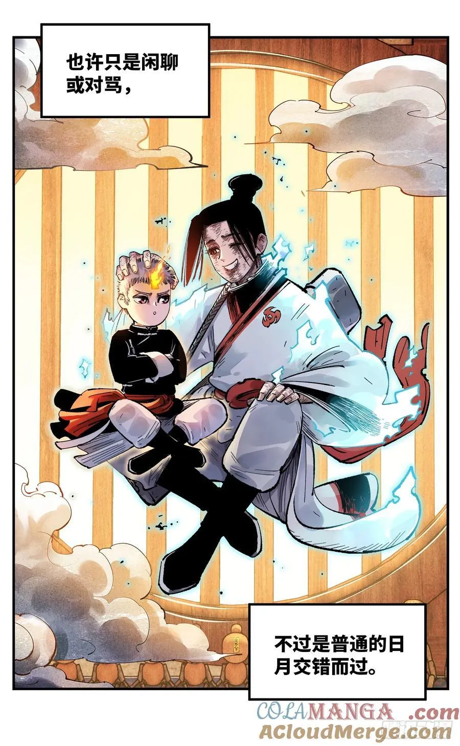 第一百三十六回：日月明光18