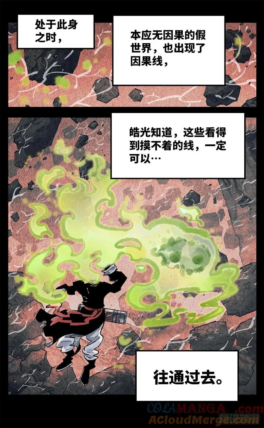 第一百三十四回：日月同月24