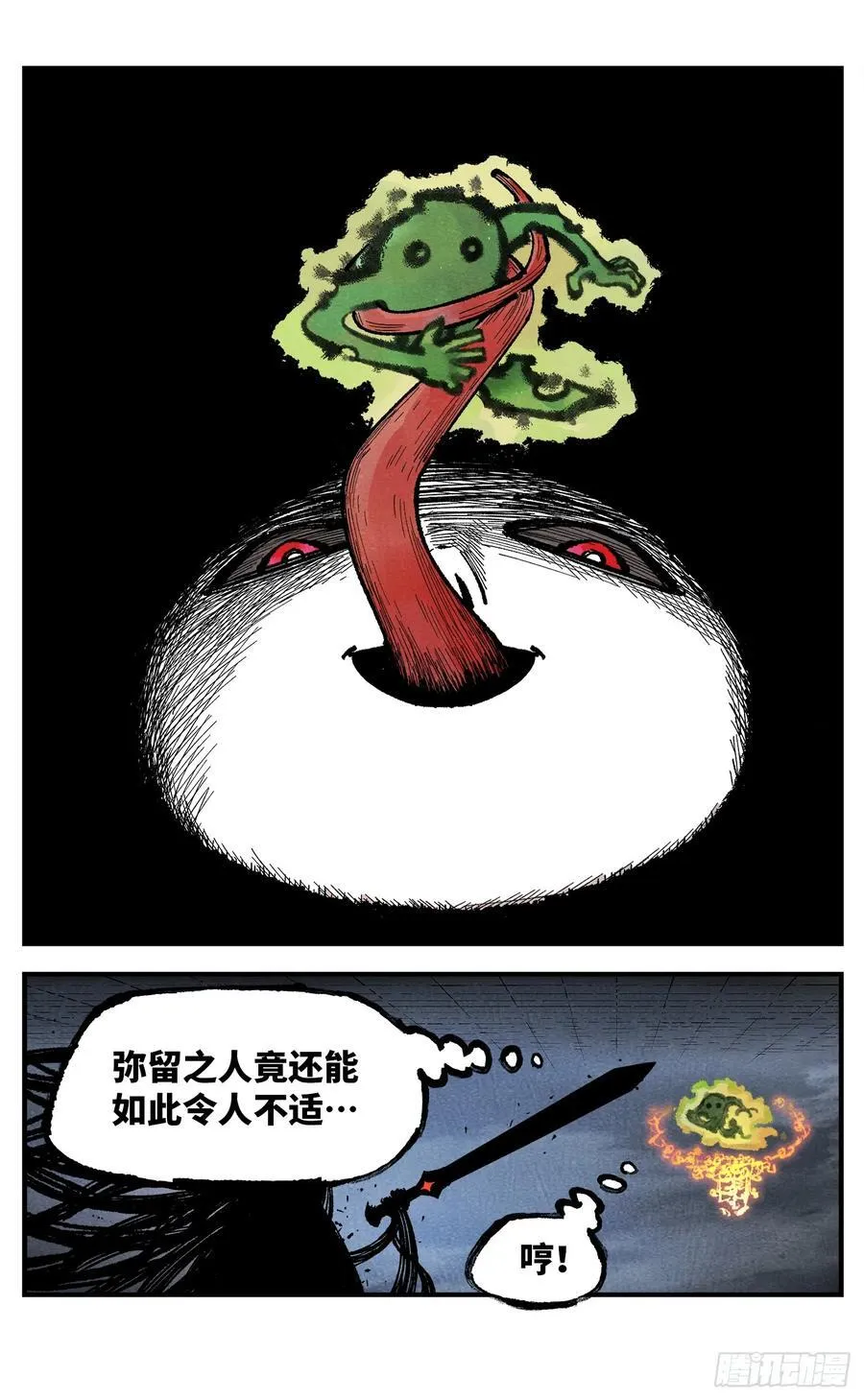 第一百四十回：日月有辰 上26
