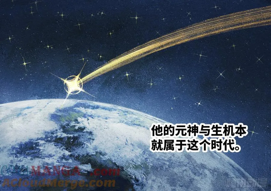 第一百三十九回：日月无星22