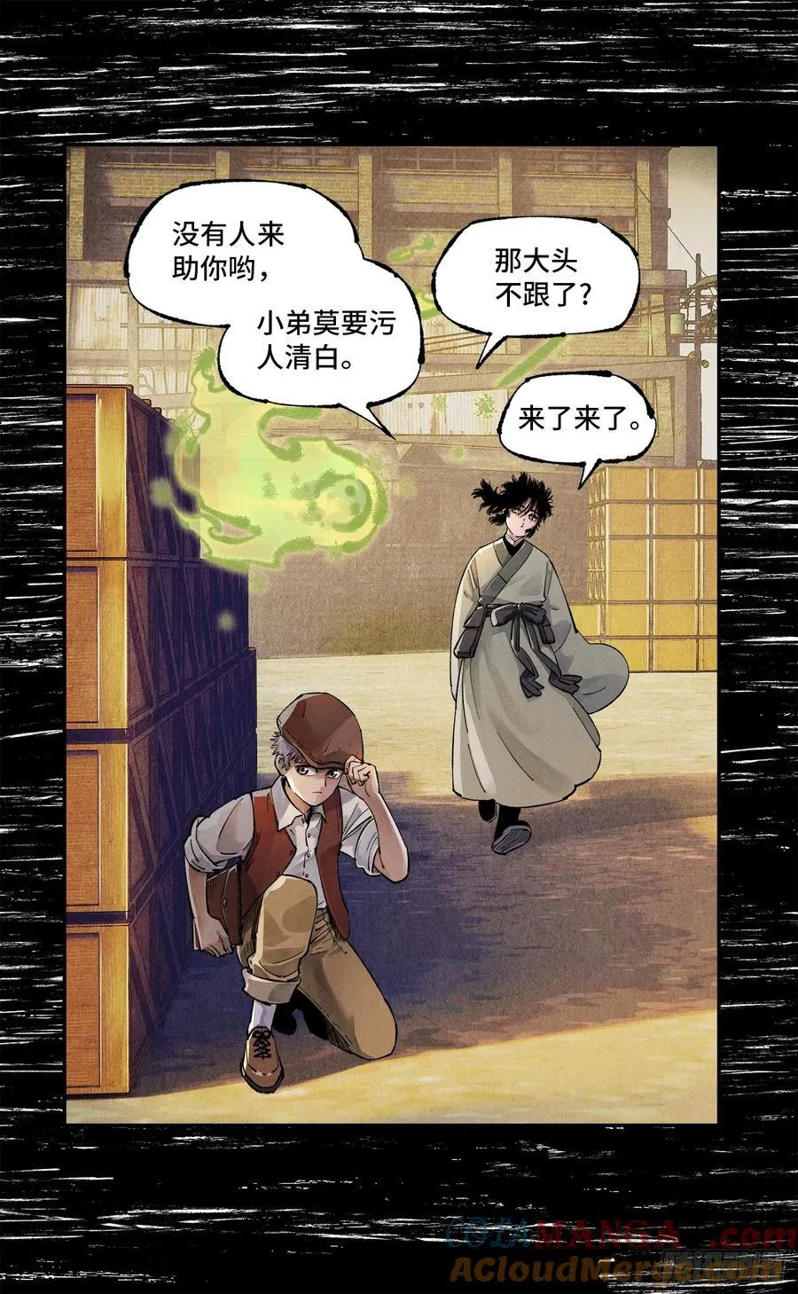 第一百三十五回：日月游事 上14