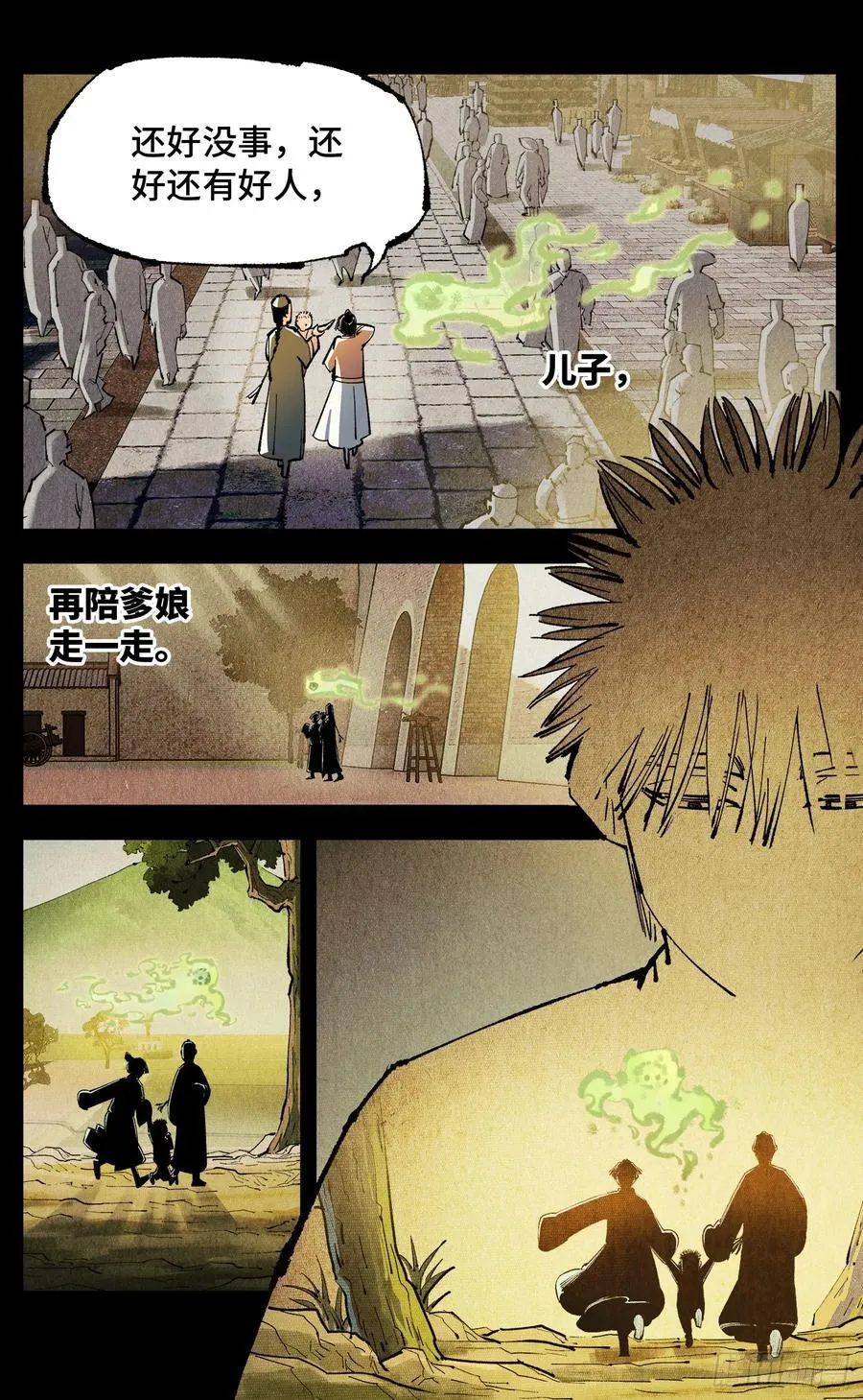 第一百三十五回：日月游事 上7