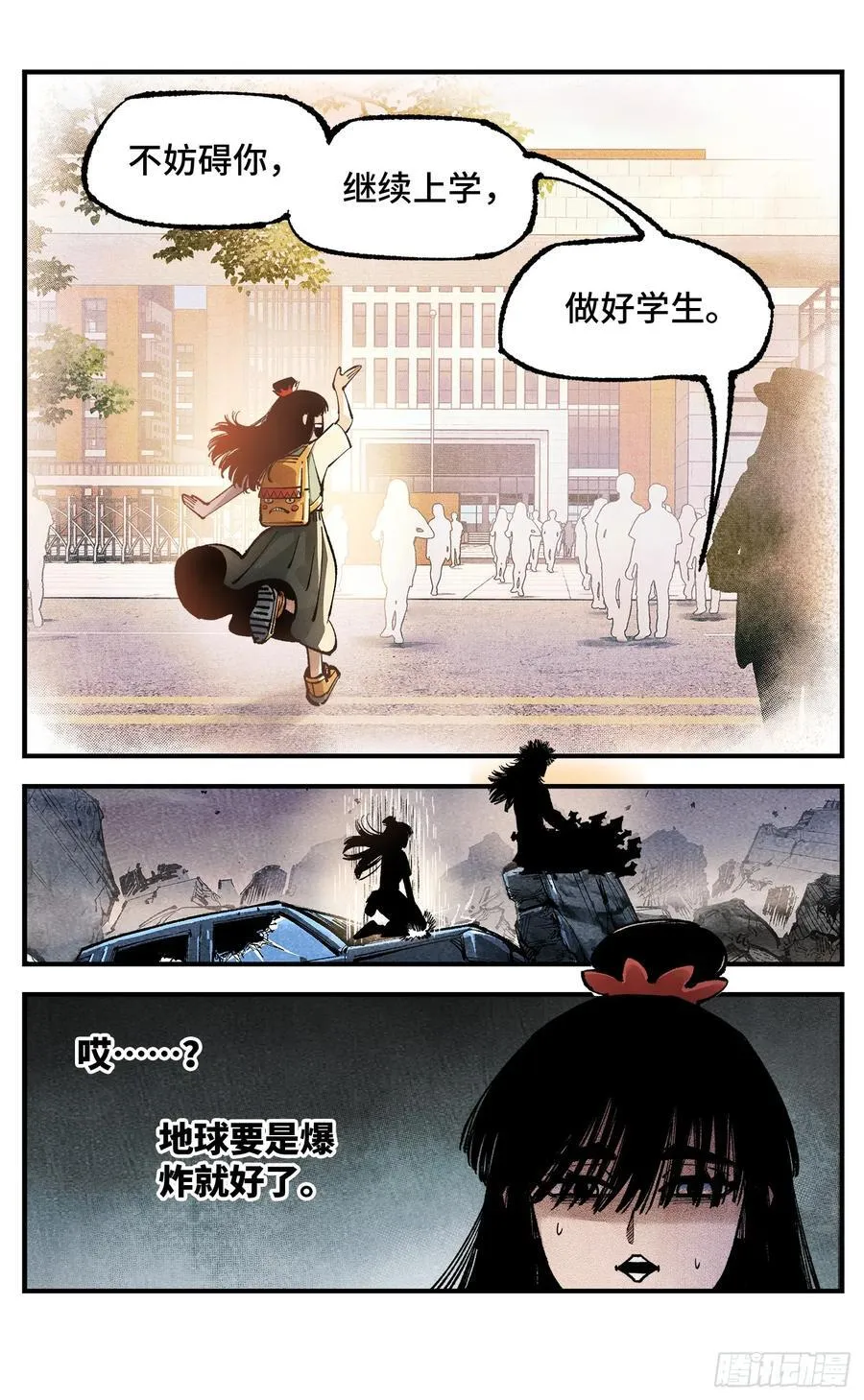 第一百四十回：日月有辰 上17