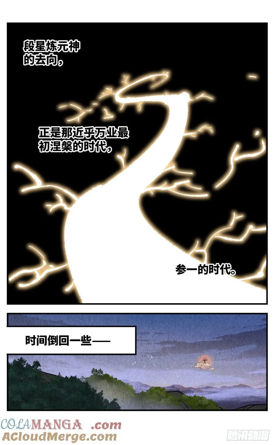 第一百三十四回：日月同月18