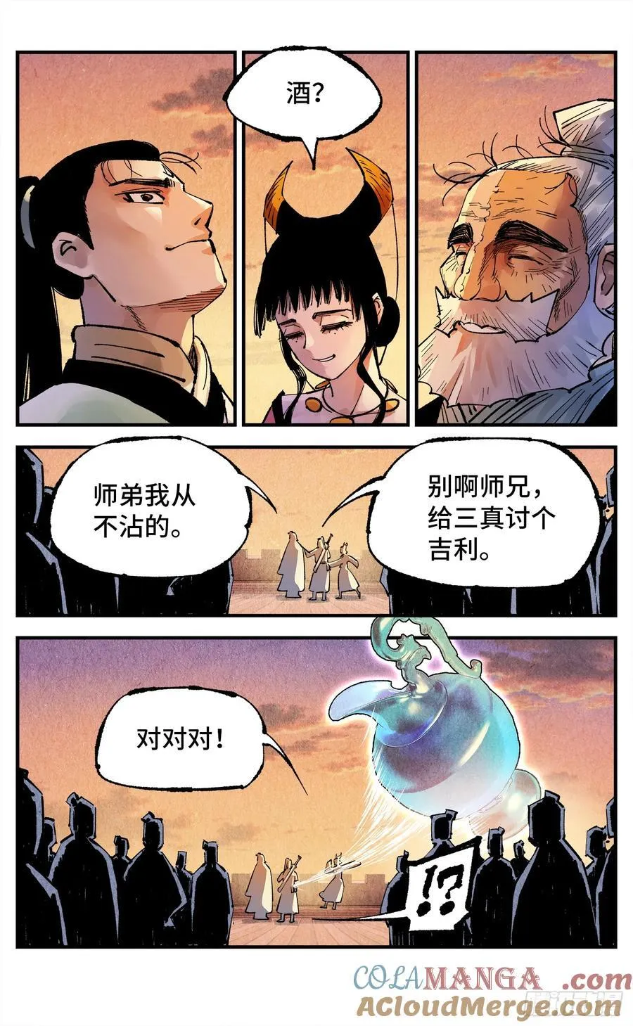 第一百三十六回：日月明光14
