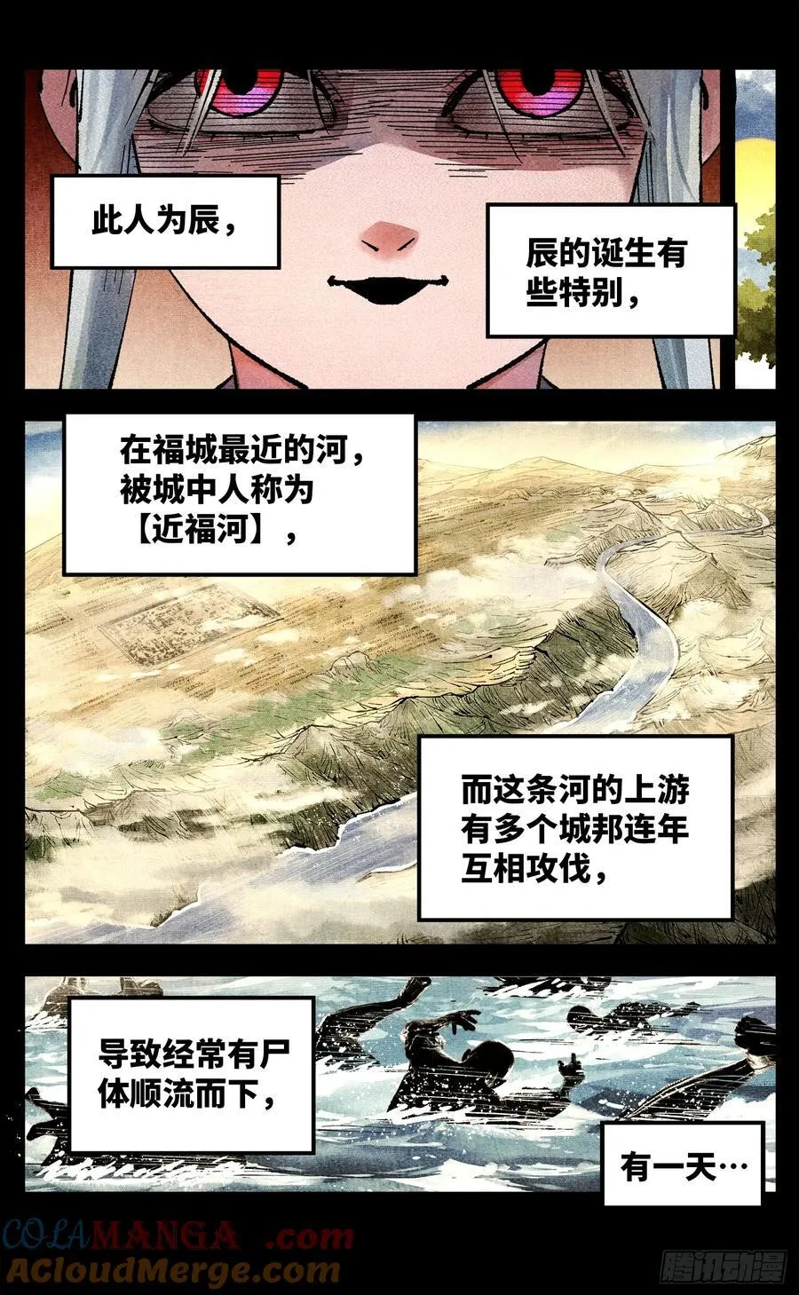第一百四十回：日月有辰 中16