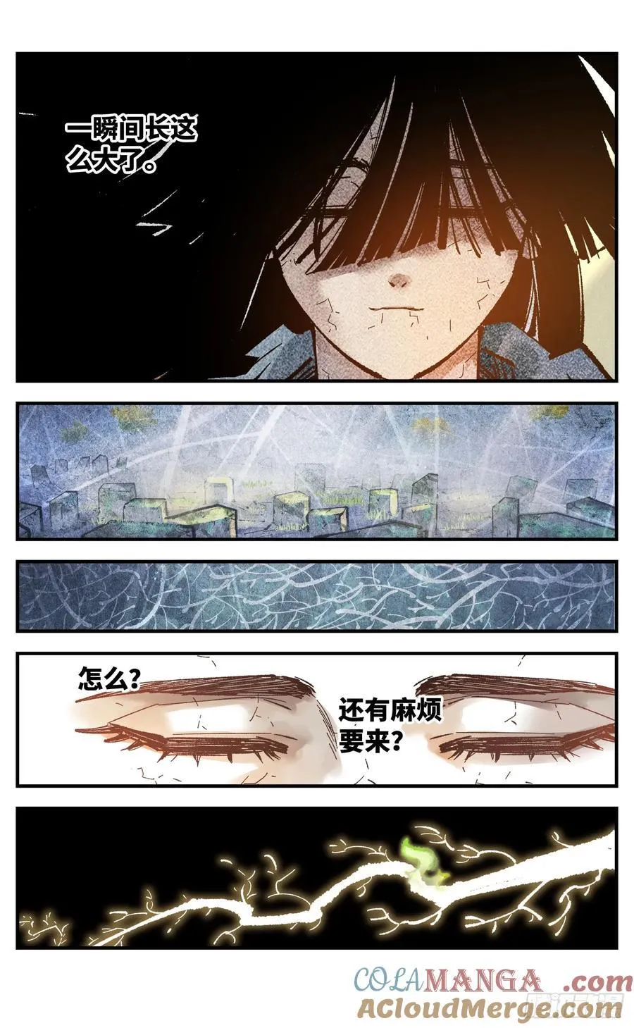 第一百三十三回：日月先辈 下22