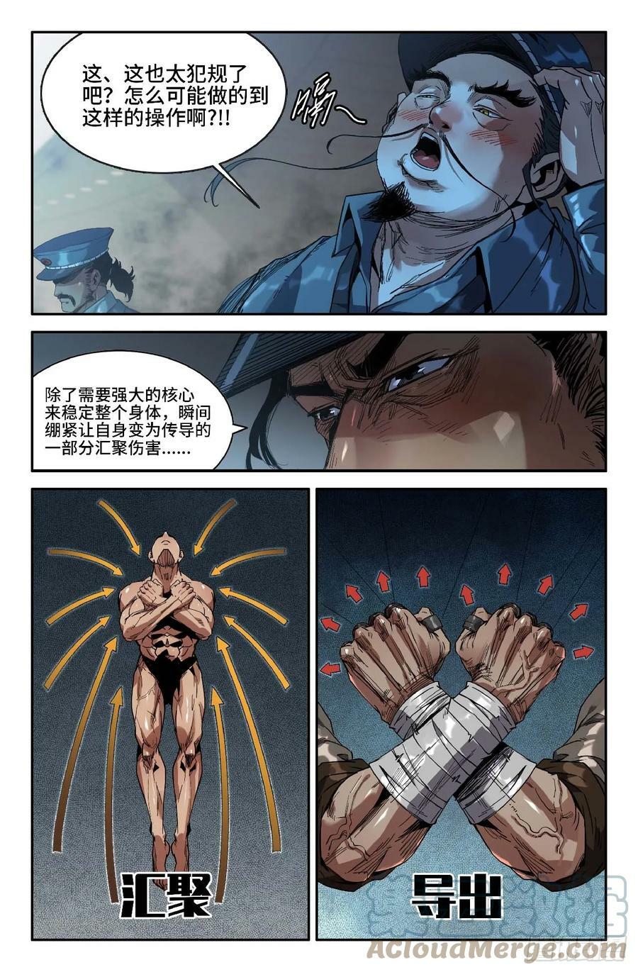 277 复更030