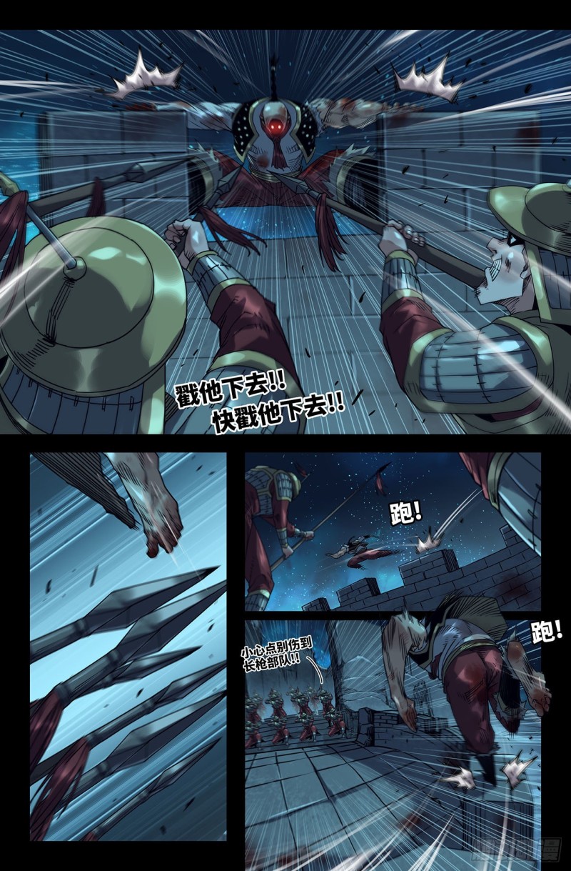 186- 连更011