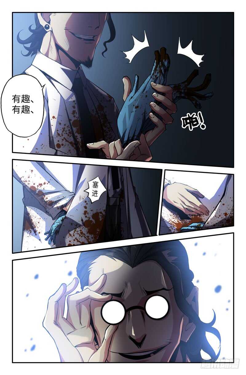利爪2