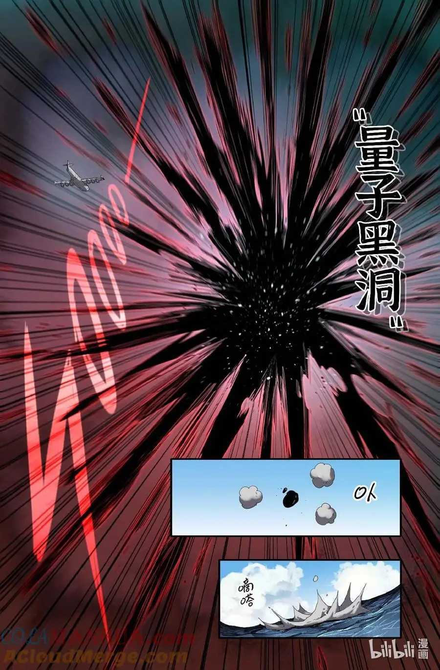 302 世界赛番外25