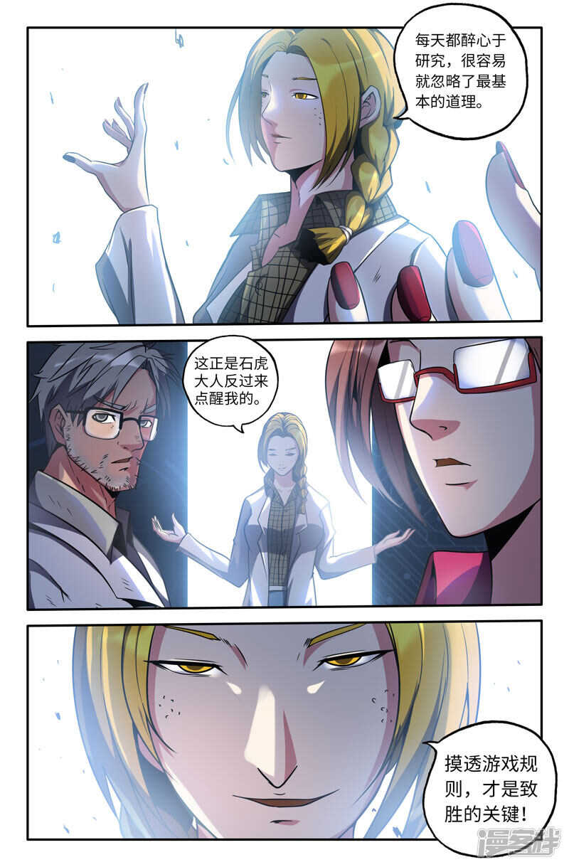 陷阱10