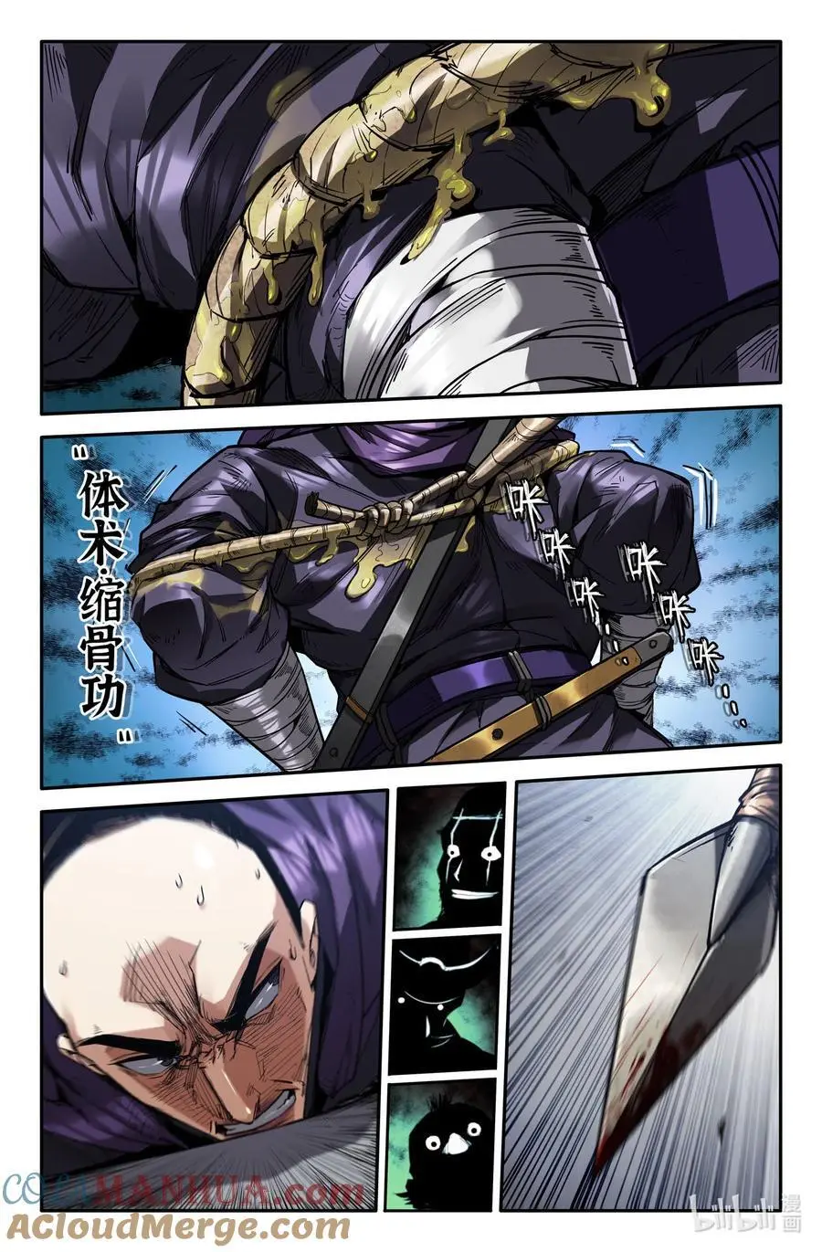 311 世界赛番外114