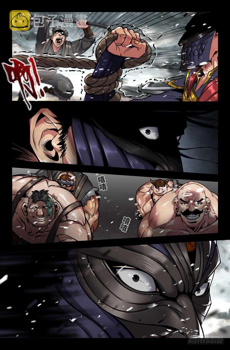 杀出血路2