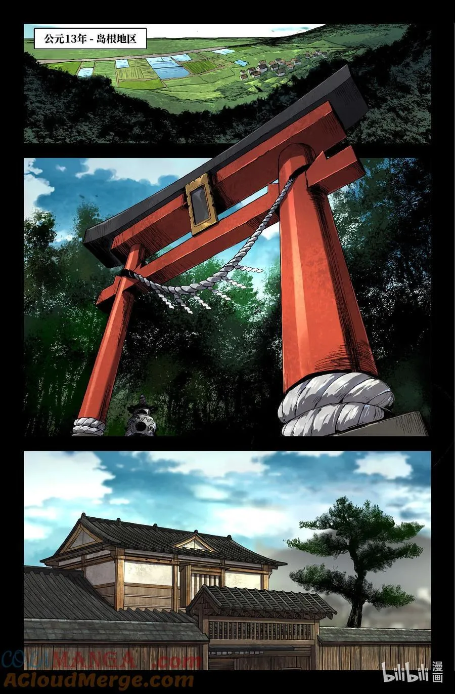 342 世界赛番外426