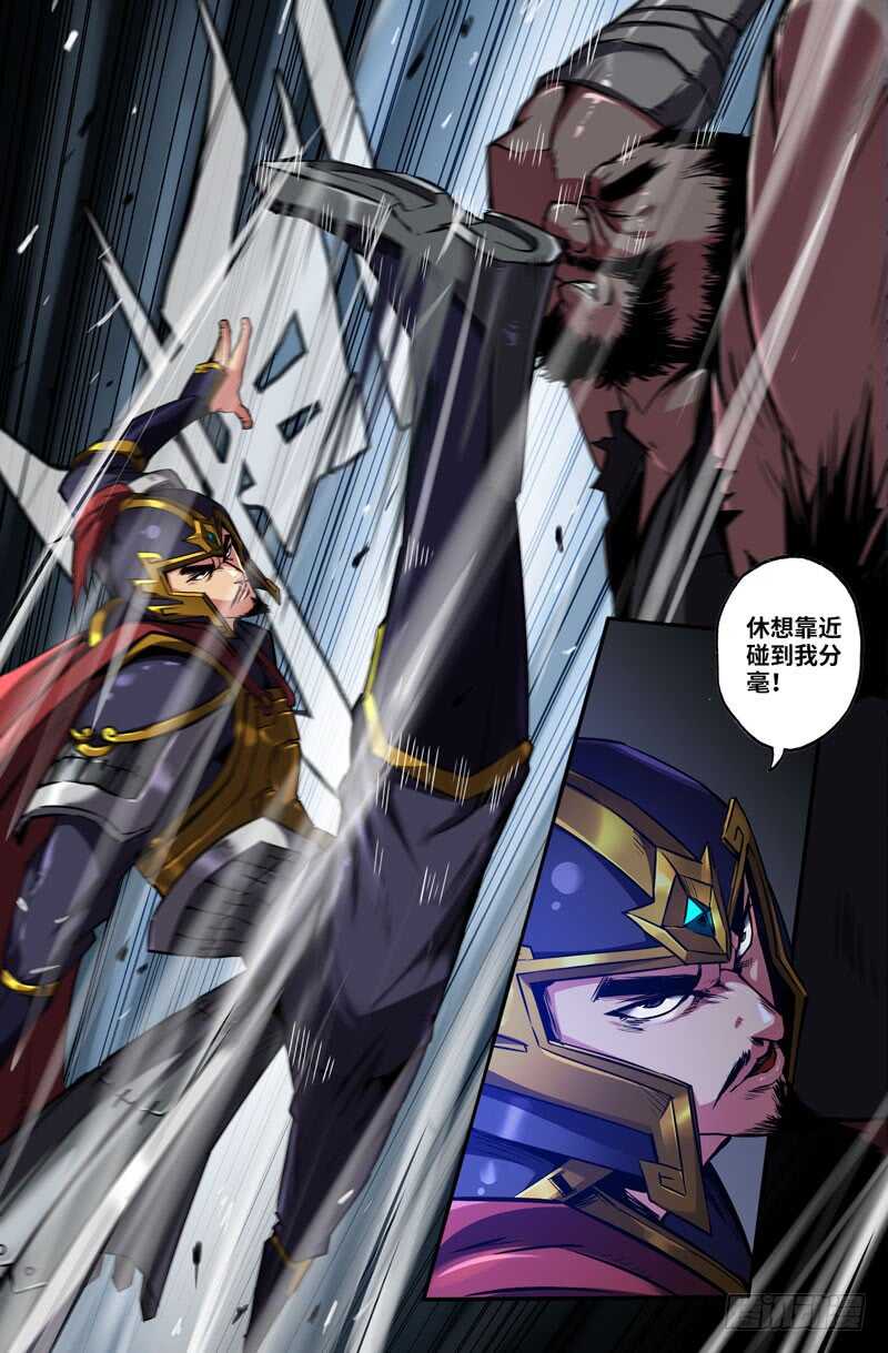 挑2