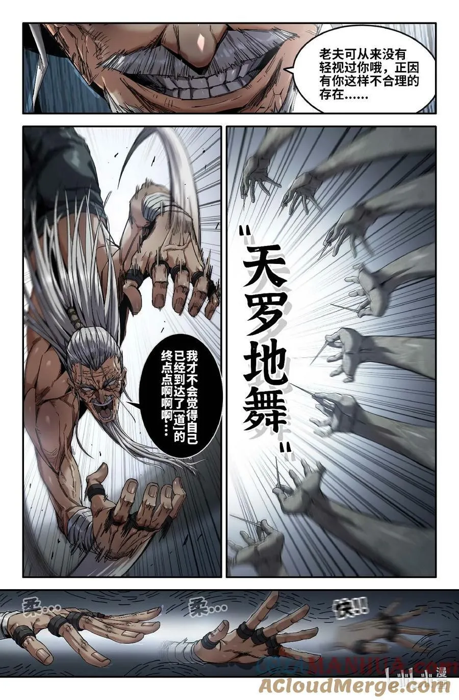 287 力与技7