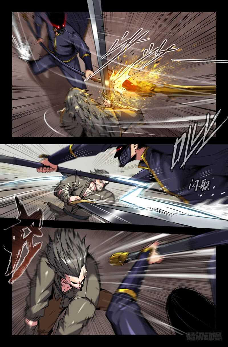 天衣无缝4
