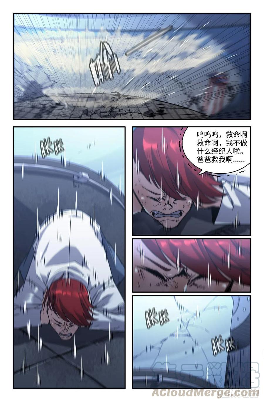 201- 巴黎铁塔0